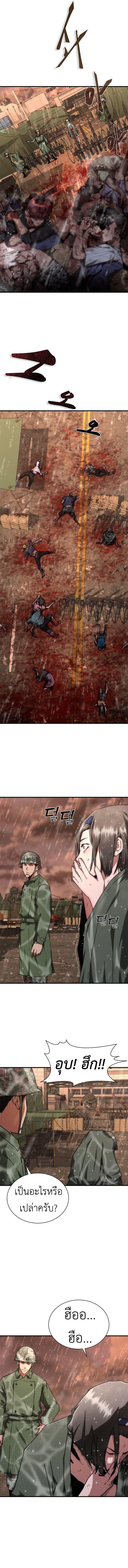 Manga-lc-com อ่านมังงะ อ่านการ์ตูน ออนไลน์ ฟรี Zombie Apocalypse 82-08 ตอนที่ 1 2 3 4 5 6 7 8 9 10 11 12 13 14 ฟรี ไม่มีโฆษณา Manga-lc - อ่าน มังงะ อ่าน การ์ตูน ออนไลน์ อ่านมังงะ ฟรี