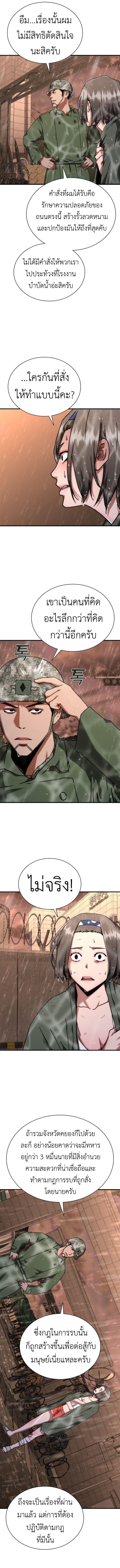 Manga-lc-com อ่านมังงะ อ่านการ์ตูน ออนไลน์ ฟรี Zombie Apocalypse 82-08 ตอนที่ 1 2 3 4 5 6 7 8 9 10 11 12 13 14 ฟรี ไม่มีโฆษณา Manga-lc - อ่าน มังงะ อ่าน การ์ตูน ออนไลน์ อ่านมังงะ ฟรี