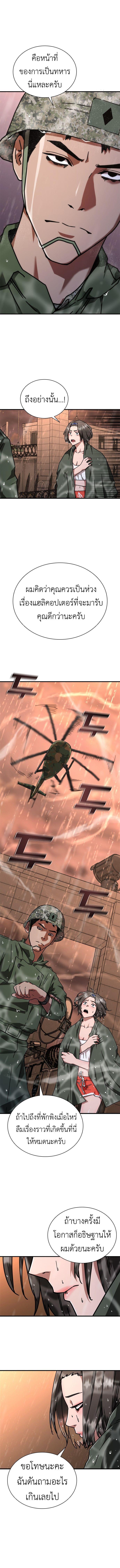 Manga-lc-com อ่านมังงะ อ่านการ์ตูน ออนไลน์ ฟรี Zombie Apocalypse 82-08 ตอนที่ 1 2 3 4 5 6 7 8 9 10 11 12 13 14 ฟรี ไม่มีโฆษณา Manga-lc - อ่าน มังงะ อ่าน การ์ตูน ออนไลน์ อ่านมังงะ ฟรี