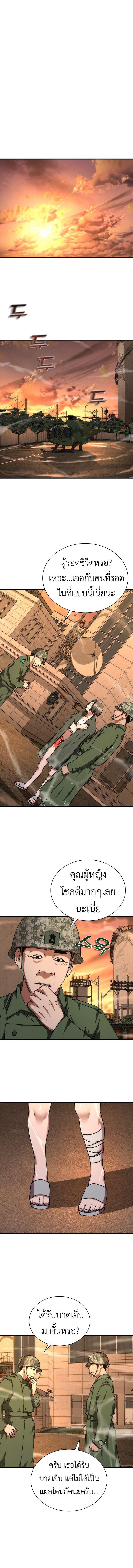 Manga-lc-com อ่านมังงะ อ่านการ์ตูน ออนไลน์ ฟรี Zombie Apocalypse 82-08 ตอนที่ 1 2 3 4 5 6 7 8 9 10 11 12 13 14 ฟรี ไม่มีโฆษณา Manga-lc - อ่าน มังงะ อ่าน การ์ตูน ออนไลน์ อ่านมังงะ ฟรี