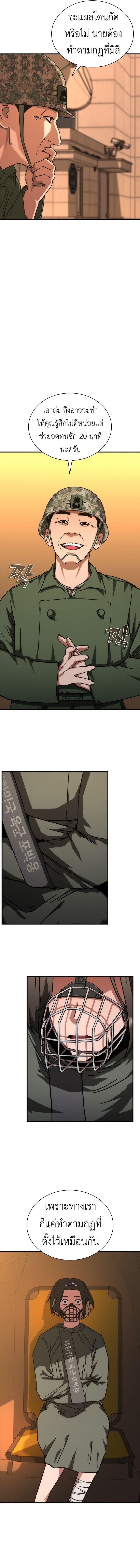 Manga-lc-com อ่านมังงะ อ่านการ์ตูน ออนไลน์ ฟรี Zombie Apocalypse 82-08 ตอนที่ 1 2 3 4 5 6 7 8 9 10 11 12 13 14 ฟรี ไม่มีโฆษณา Manga-lc - อ่าน มังงะ อ่าน การ์ตูน ออนไลน์ อ่านมังงะ ฟรี