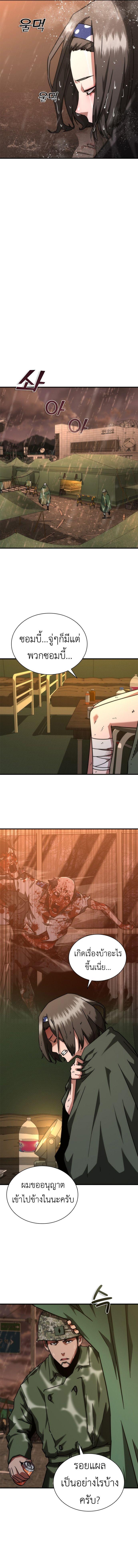 Manga-lc-com อ่านมังงะ อ่านการ์ตูน ออนไลน์ ฟรี Zombie Apocalypse 82-08 ตอนที่ 1 2 3 4 5 6 7 8 9 10 11 12 13 14 ฟรี ไม่มีโฆษณา Manga-lc - อ่าน มังงะ อ่าน การ์ตูน ออนไลน์ อ่านมังงะ ฟรี