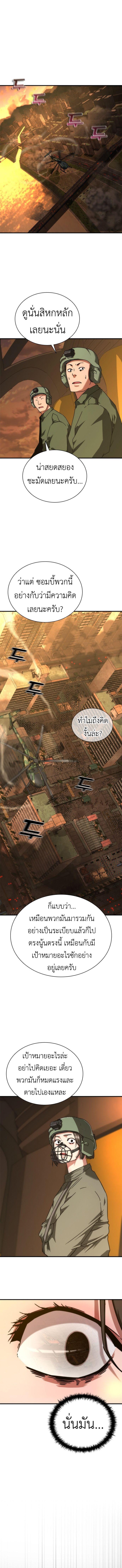 Manga-lc-com อ่านมังงะ อ่านการ์ตูน ออนไลน์ ฟรี Zombie Apocalypse 82-08 ตอนที่ 1 2 3 4 5 6 7 8 9 10 11 12 13 14 ฟรี ไม่มีโฆษณา Manga-lc - อ่าน มังงะ อ่าน การ์ตูน ออนไลน์ อ่านมังงะ ฟรี