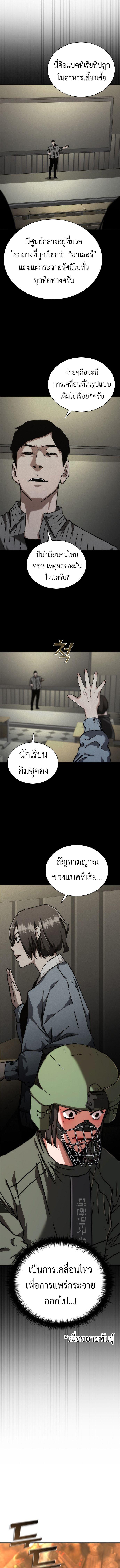 Manga-lc-com อ่านมังงะ อ่านการ์ตูน ออนไลน์ ฟรี Zombie Apocalypse 82-08 ตอนที่ 1 2 3 4 5 6 7 8 9 10 11 12 13 14 ฟรี ไม่มีโฆษณา Manga-lc - อ่าน มังงะ อ่าน การ์ตูน ออนไลน์ อ่านมังงะ ฟรี