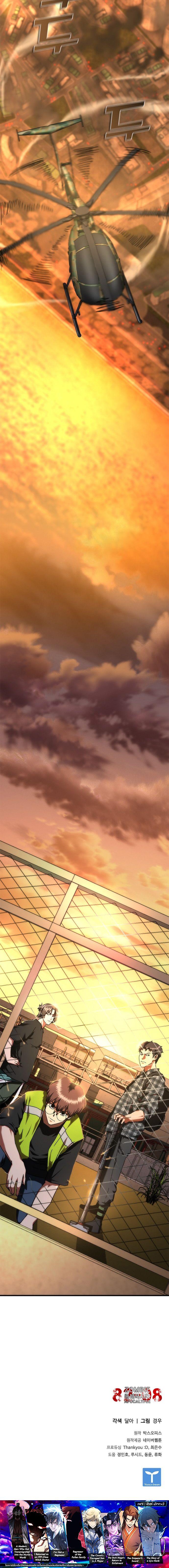 Manga-lc-com อ่านมังงะ อ่านการ์ตูน ออนไลน์ ฟรี Zombie Apocalypse 82-08 ตอนที่ 1 2 3 4 5 6 7 8 9 10 11 12 13 14 ฟรี ไม่มีโฆษณา Manga-lc - อ่าน มังงะ อ่าน การ์ตูน ออนไลน์ อ่านมังงะ ฟรี