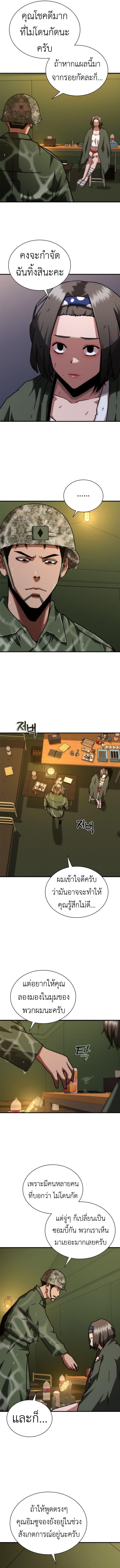 Manga-lc-com อ่านมังงะ อ่านการ์ตูน ออนไลน์ ฟรี Zombie Apocalypse 82-08 ตอนที่ 1 2 3 4 5 6 7 8 9 10 11 12 13 14 ฟรี ไม่มีโฆษณา Manga-lc - อ่าน มังงะ อ่าน การ์ตูน ออนไลน์ อ่านมังงะ ฟรี