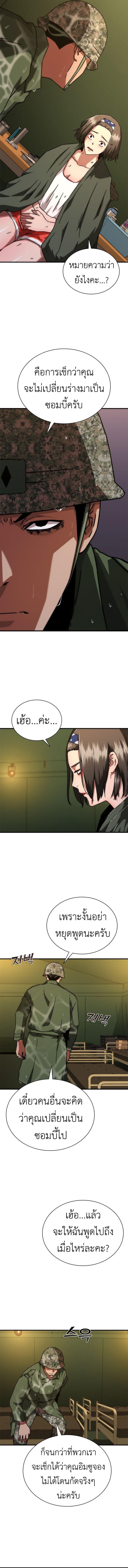 Manga-lc-com อ่านมังงะ อ่านการ์ตูน ออนไลน์ ฟรี Zombie Apocalypse 82-08 ตอนที่ 1 2 3 4 5 6 7 8 9 10 11 12 13 14 ฟรี ไม่มีโฆษณา Manga-lc - อ่าน มังงะ อ่าน การ์ตูน ออนไลน์ อ่านมังงะ ฟรี