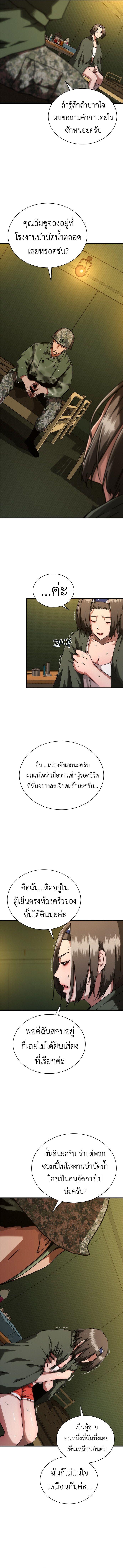 Manga-lc-com อ่านมังงะ อ่านการ์ตูน ออนไลน์ ฟรี Zombie Apocalypse 82-08 ตอนที่ 1 2 3 4 5 6 7 8 9 10 11 12 13 14 ฟรี ไม่มีโฆษณา Manga-lc - อ่าน มังงะ อ่าน การ์ตูน ออนไลน์ อ่านมังงะ ฟรี