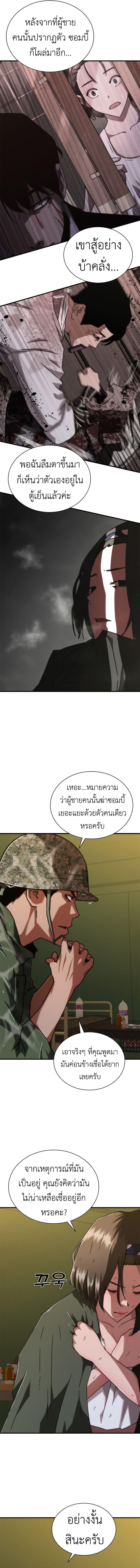 Manga-lc-com อ่านมังงะ อ่านการ์ตูน ออนไลน์ ฟรี Zombie Apocalypse 82-08 ตอนที่ 1 2 3 4 5 6 7 8 9 10 11 12 13 14 ฟรี ไม่มีโฆษณา Manga-lc - อ่าน มังงะ อ่าน การ์ตูน ออนไลน์ อ่านมังงะ ฟรี