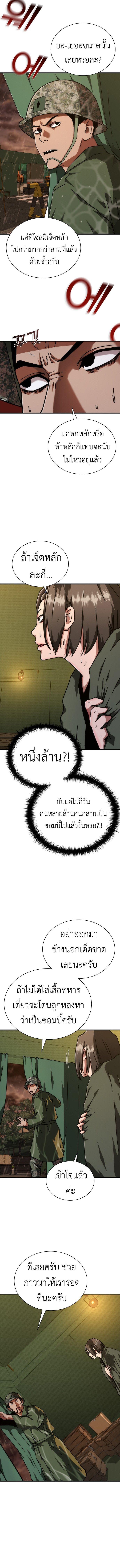 Manga-lc-com อ่านมังงะ อ่านการ์ตูน ออนไลน์ ฟรี Zombie Apocalypse 82-08 ตอนที่ 1 2 3 4 5 6 7 8 9 10 11 12 13 14 ฟรี ไม่มีโฆษณา Manga-lc - อ่าน มังงะ อ่าน การ์ตูน ออนไลน์ อ่านมังงะ ฟรี