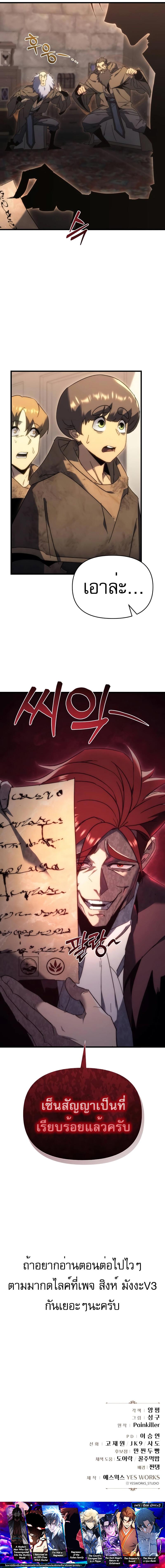 Manga-lc-com อ่านมังงะ อ่านการ์ตูน ออนไลน์ ฟรี Regressor of the Fallen family ตอนที่ 1 2 3 4 5 6 7 8 9 10 11 12 13 14 ฟรี ไม่มีโฆษณา Manga-lc - อ่าน มังงะ อ่าน การ์ตูน ออนไลน์ อ่านมังงะ ฟรี