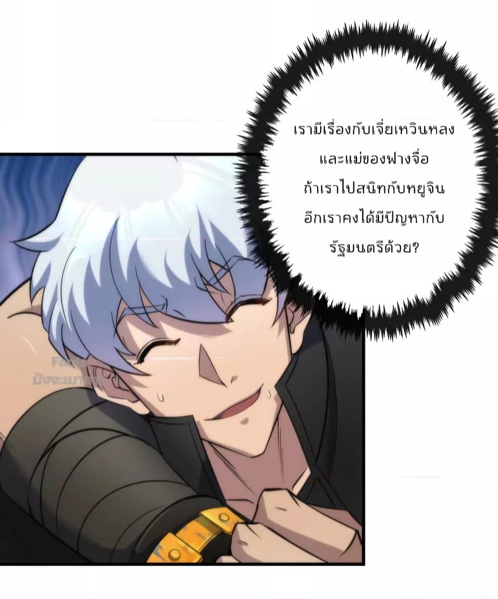 Manga-lc-com อ่านมังงะ อ่านการ์ตูน ออนไลน์ ฟรี RuneKing–ราช ตอนที่ 1 2 3 4 5 6 7 8 9 10 11 12 13 14 ฟรี ไม่มีโฆษณา Manga-lc - อ่าน มังงะ อ่าน การ์ตูน ออนไลน์ อ่านมังงะ ฟรี