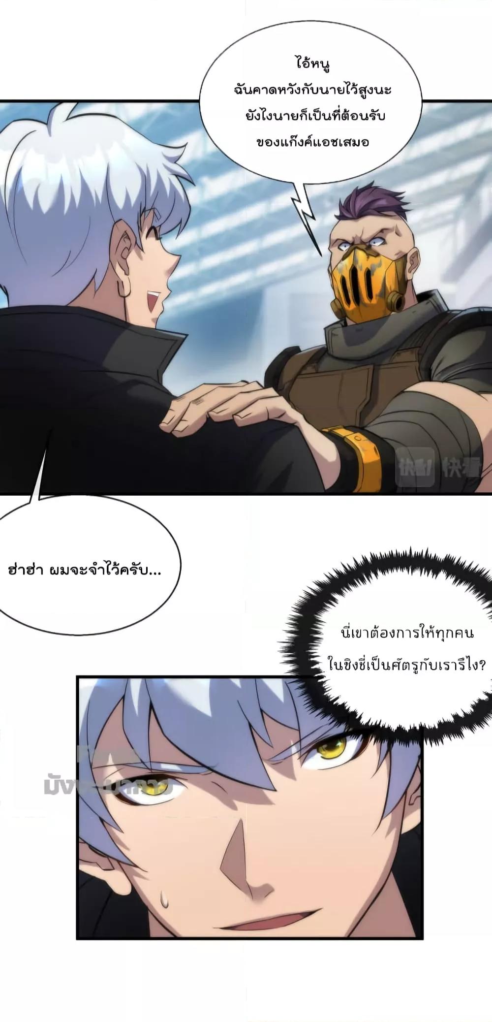 Manga-lc-com อ่านมังงะ อ่านการ์ตูน ออนไลน์ ฟรี RuneKing–ราช ตอนที่ 1 2 3 4 5 6 7 8 9 10 11 12 13 14 ฟรี ไม่มีโฆษณา Manga-lc - อ่าน มังงะ อ่าน การ์ตูน ออนไลน์ อ่านมังงะ ฟรี