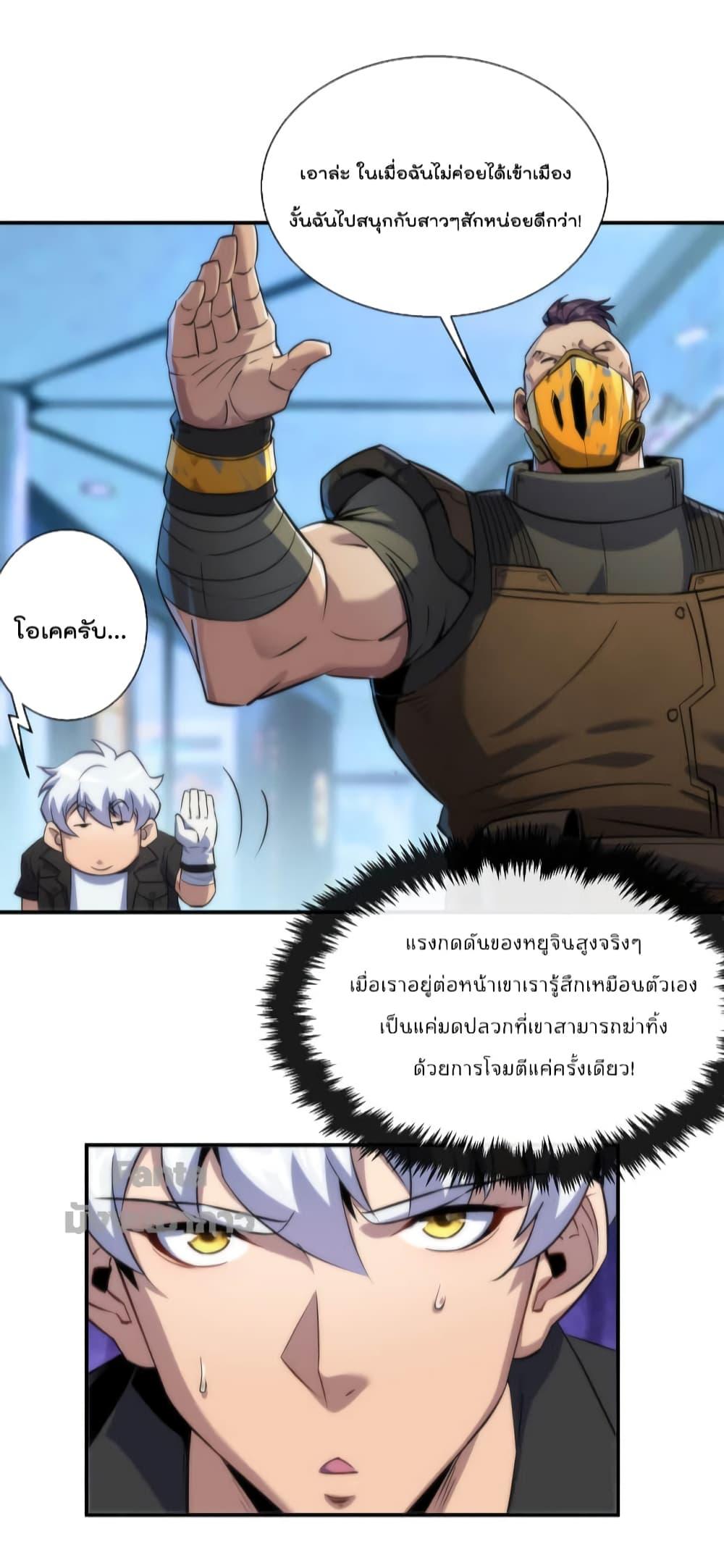 Manga-lc-com อ่านมังงะ อ่านการ์ตูน ออนไลน์ ฟรี RuneKing–ราช ตอนที่ 1 2 3 4 5 6 7 8 9 10 11 12 13 14 ฟรี ไม่มีโฆษณา Manga-lc - อ่าน มังงะ อ่าน การ์ตูน ออนไลน์ อ่านมังงะ ฟรี