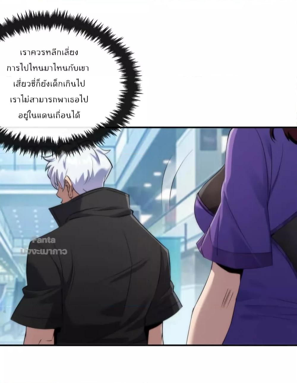 Manga-lc-com อ่านมังงะ อ่านการ์ตูน ออนไลน์ ฟรี RuneKing–ราช ตอนที่ 1 2 3 4 5 6 7 8 9 10 11 12 13 14 ฟรี ไม่มีโฆษณา Manga-lc - อ่าน มังงะ อ่าน การ์ตูน ออนไลน์ อ่านมังงะ ฟรี