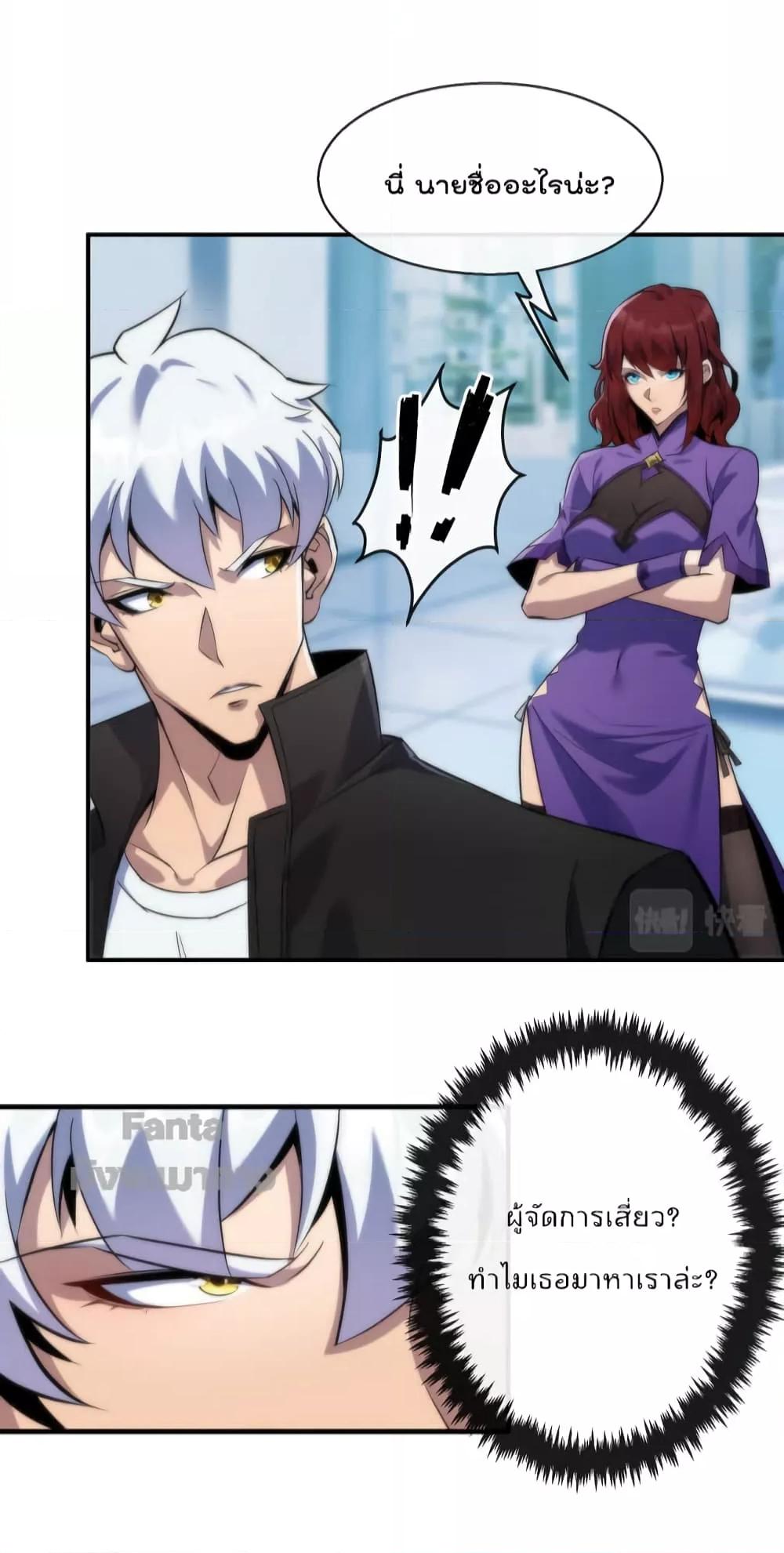 Manga-lc-com อ่านมังงะ อ่านการ์ตูน ออนไลน์ ฟรี RuneKing–ราช ตอนที่ 1 2 3 4 5 6 7 8 9 10 11 12 13 14 ฟรี ไม่มีโฆษณา Manga-lc - อ่าน มังงะ อ่าน การ์ตูน ออนไลน์ อ่านมังงะ ฟรี