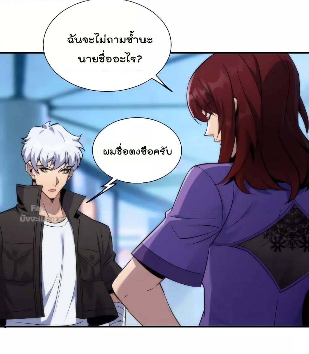 Manga-lc-com อ่านมังงะ อ่านการ์ตูน ออนไลน์ ฟรี RuneKing–ราช ตอนที่ 1 2 3 4 5 6 7 8 9 10 11 12 13 14 ฟรี ไม่มีโฆษณา Manga-lc - อ่าน มังงะ อ่าน การ์ตูน ออนไลน์ อ่านมังงะ ฟรี
