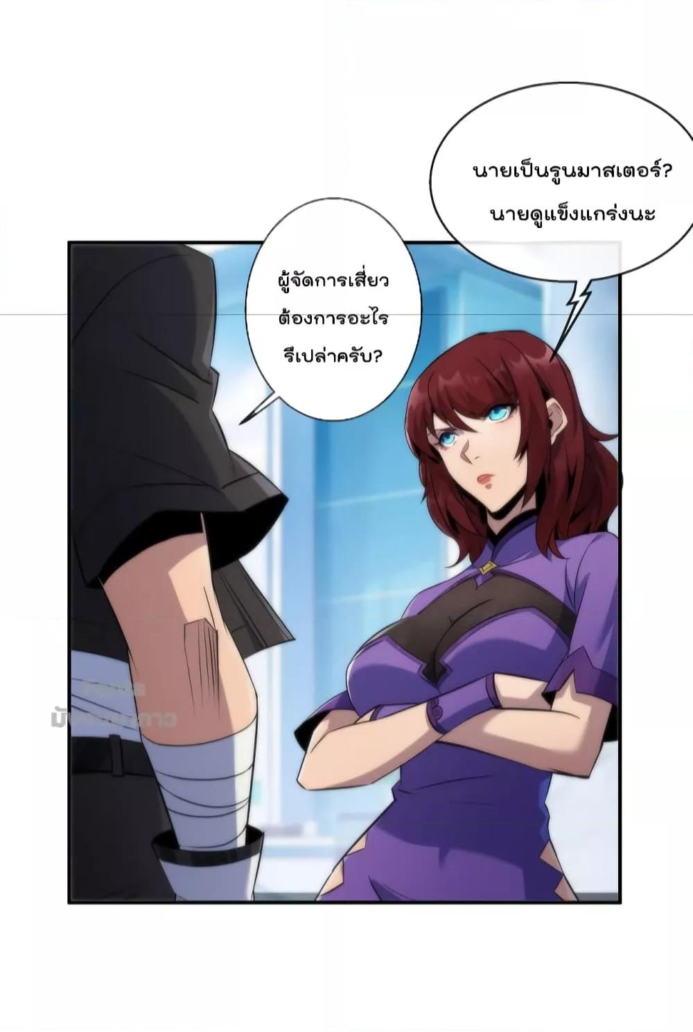 Manga-lc-com อ่านมังงะ อ่านการ์ตูน ออนไลน์ ฟรี RuneKing–ราช ตอนที่ 1 2 3 4 5 6 7 8 9 10 11 12 13 14 ฟรี ไม่มีโฆษณา Manga-lc - อ่าน มังงะ อ่าน การ์ตูน ออนไลน์ อ่านมังงะ ฟรี