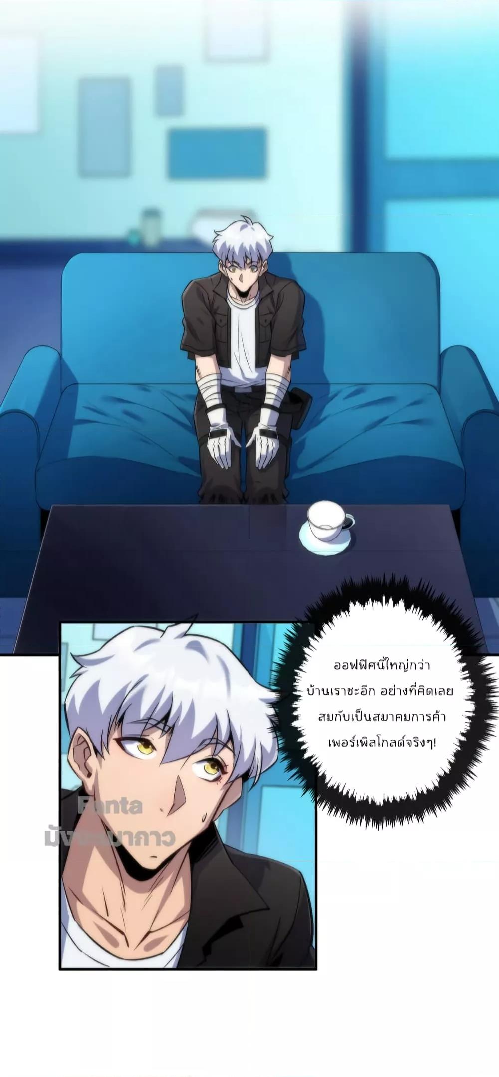 Manga-lc-com อ่านมังงะ อ่านการ์ตูน ออนไลน์ ฟรี RuneKing–ราช ตอนที่ 1 2 3 4 5 6 7 8 9 10 11 12 13 14 ฟรี ไม่มีโฆษณา Manga-lc - อ่าน มังงะ อ่าน การ์ตูน ออนไลน์ อ่านมังงะ ฟรี