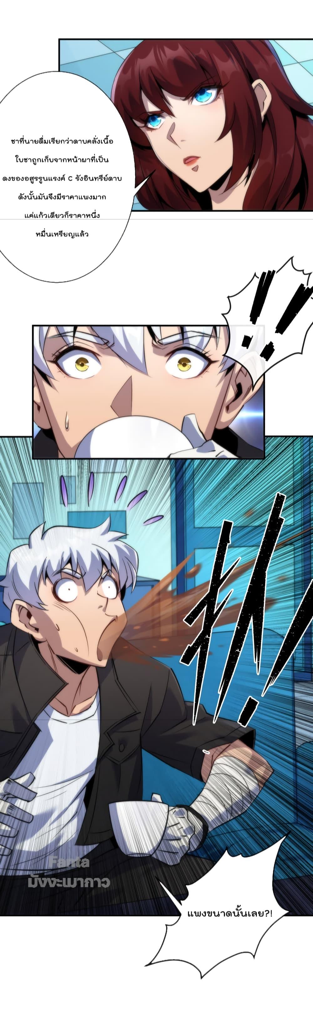 Manga-lc-com อ่านมังงะ อ่านการ์ตูน ออนไลน์ ฟรี RuneKing–ราช ตอนที่ 1 2 3 4 5 6 7 8 9 10 11 12 13 14 ฟรี ไม่มีโฆษณา Manga-lc - อ่าน มังงะ อ่าน การ์ตูน ออนไลน์ อ่านมังงะ ฟรี