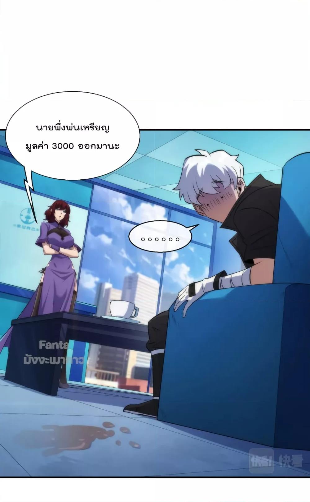 Manga-lc-com อ่านมังงะ อ่านการ์ตูน ออนไลน์ ฟรี RuneKing–ราช ตอนที่ 1 2 3 4 5 6 7 8 9 10 11 12 13 14 ฟรี ไม่มีโฆษณา Manga-lc - อ่าน มังงะ อ่าน การ์ตูน ออนไลน์ อ่านมังงะ ฟรี