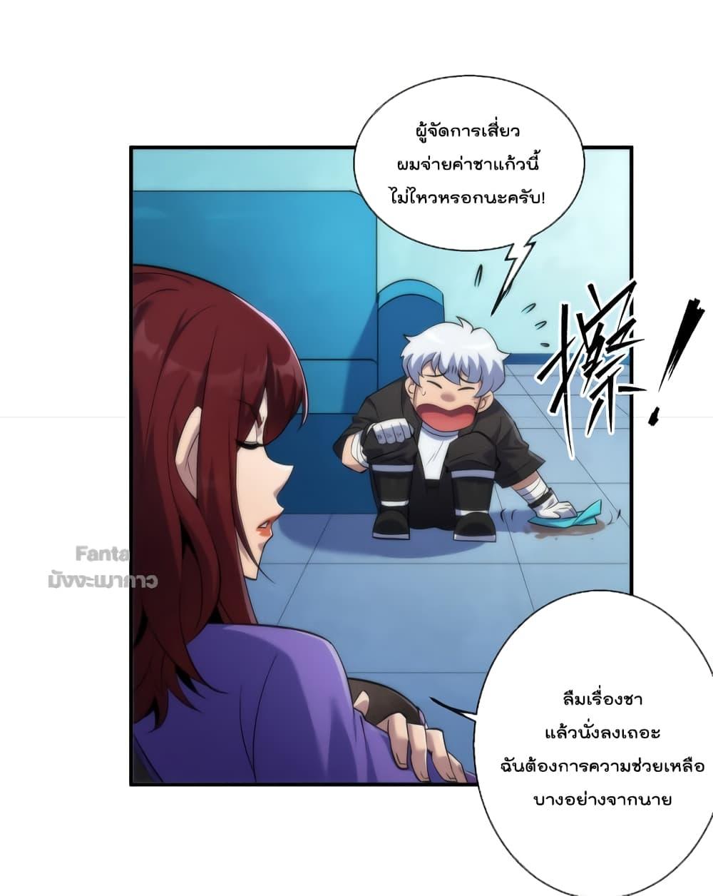 Manga-lc-com อ่านมังงะ อ่านการ์ตูน ออนไลน์ ฟรี RuneKing–ราช ตอนที่ 1 2 3 4 5 6 7 8 9 10 11 12 13 14 ฟรี ไม่มีโฆษณา Manga-lc - อ่าน มังงะ อ่าน การ์ตูน ออนไลน์ อ่านมังงะ ฟรี