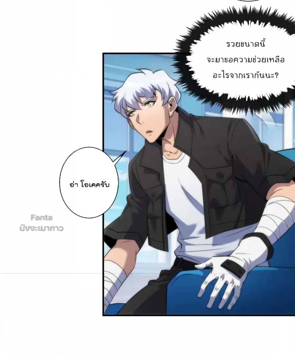 Manga-lc-com อ่านมังงะ อ่านการ์ตูน ออนไลน์ ฟรี RuneKing–ราช ตอนที่ 1 2 3 4 5 6 7 8 9 10 11 12 13 14 ฟรี ไม่มีโฆษณา Manga-lc - อ่าน มังงะ อ่าน การ์ตูน ออนไลน์ อ่านมังงะ ฟรี