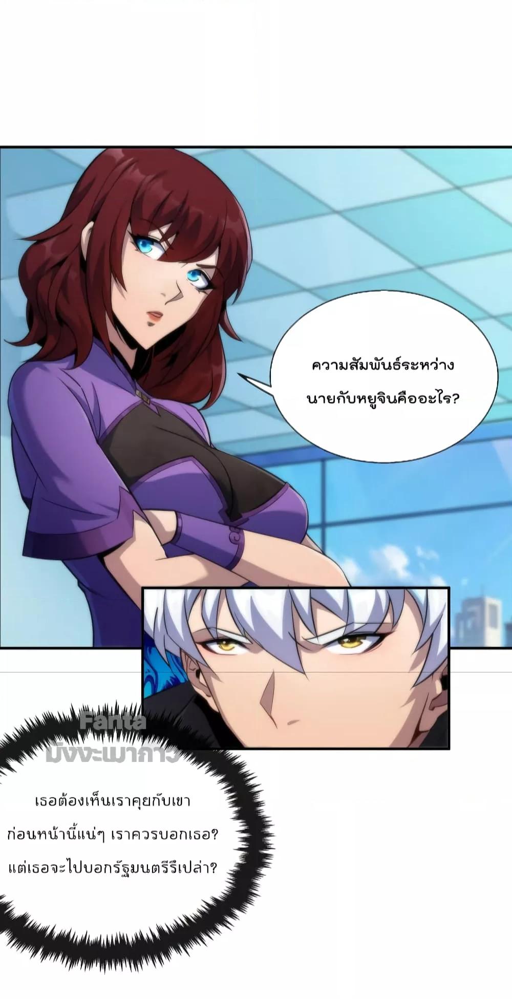 Manga-lc-com อ่านมังงะ อ่านการ์ตูน ออนไลน์ ฟรี RuneKing–ราช ตอนที่ 1 2 3 4 5 6 7 8 9 10 11 12 13 14 ฟรี ไม่มีโฆษณา Manga-lc - อ่าน มังงะ อ่าน การ์ตูน ออนไลน์ อ่านมังงะ ฟรี