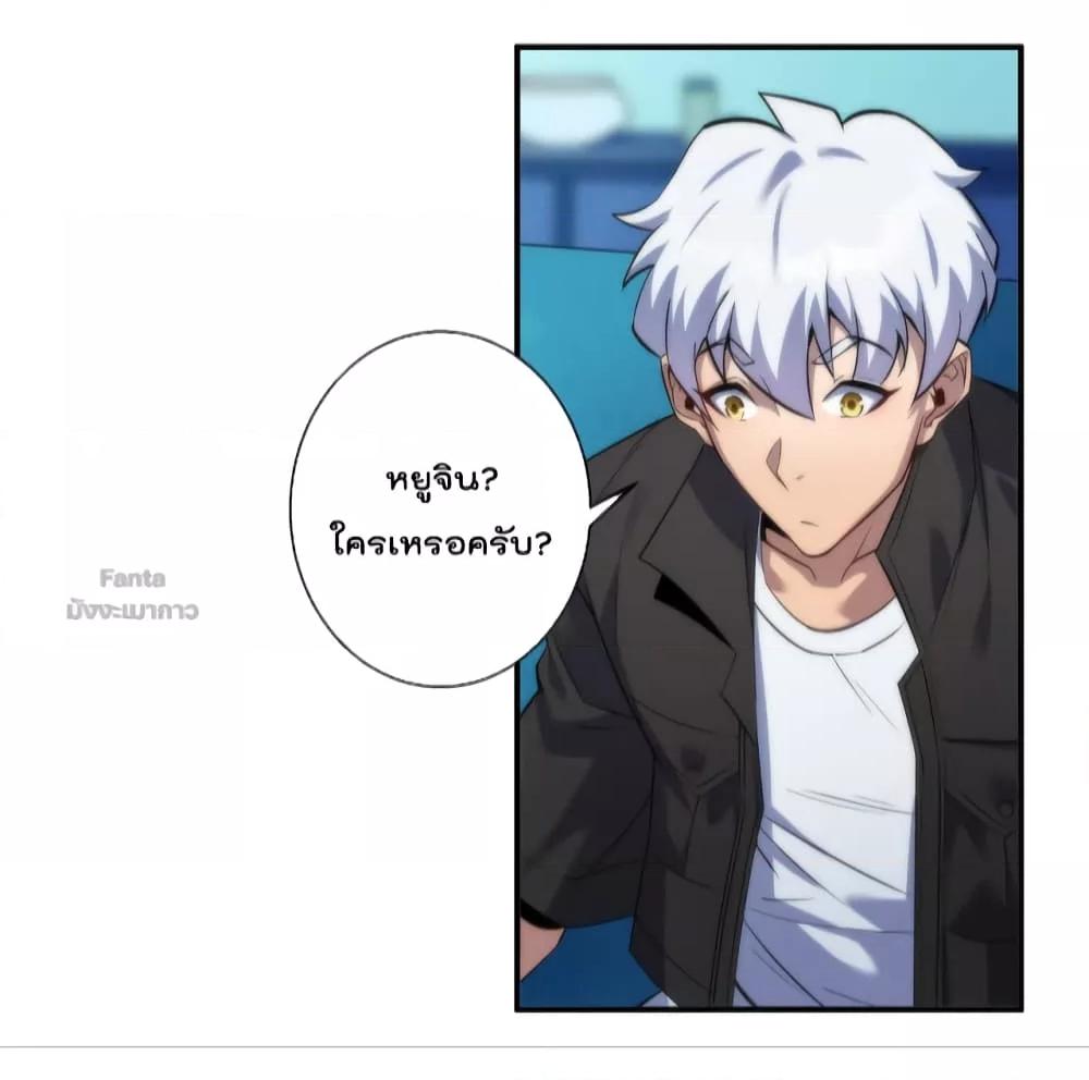 Manga-lc-com อ่านมังงะ อ่านการ์ตูน ออนไลน์ ฟรี RuneKing–ราช ตอนที่ 1 2 3 4 5 6 7 8 9 10 11 12 13 14 ฟรี ไม่มีโฆษณา Manga-lc - อ่าน มังงะ อ่าน การ์ตูน ออนไลน์ อ่านมังงะ ฟรี