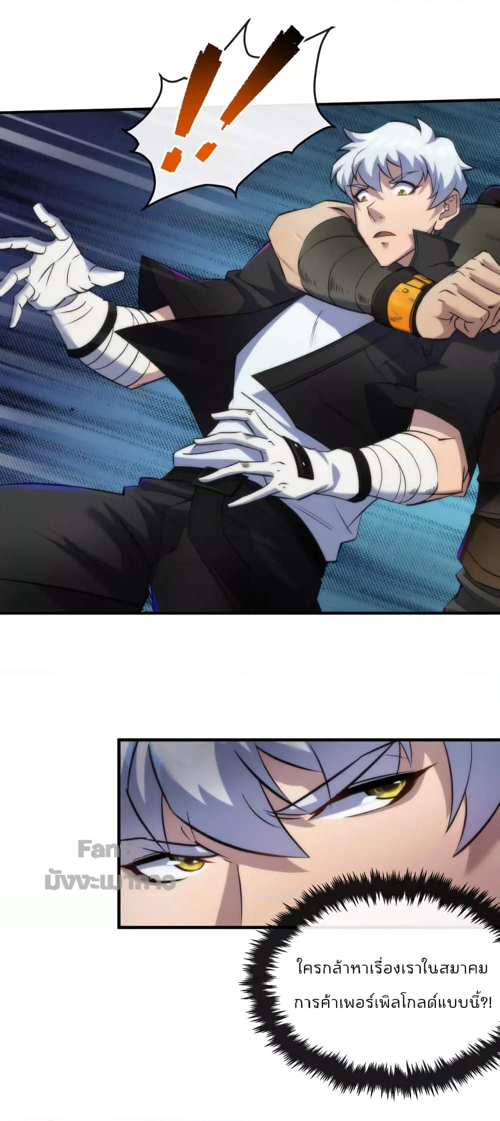 Manga-lc-com อ่านมังงะ อ่านการ์ตูน ออนไลน์ ฟรี RuneKing–ราช ตอนที่ 1 2 3 4 5 6 7 8 9 10 11 12 13 14 ฟรี ไม่มีโฆษณา Manga-lc - อ่าน มังงะ อ่าน การ์ตูน ออนไลน์ อ่านมังงะ ฟรี