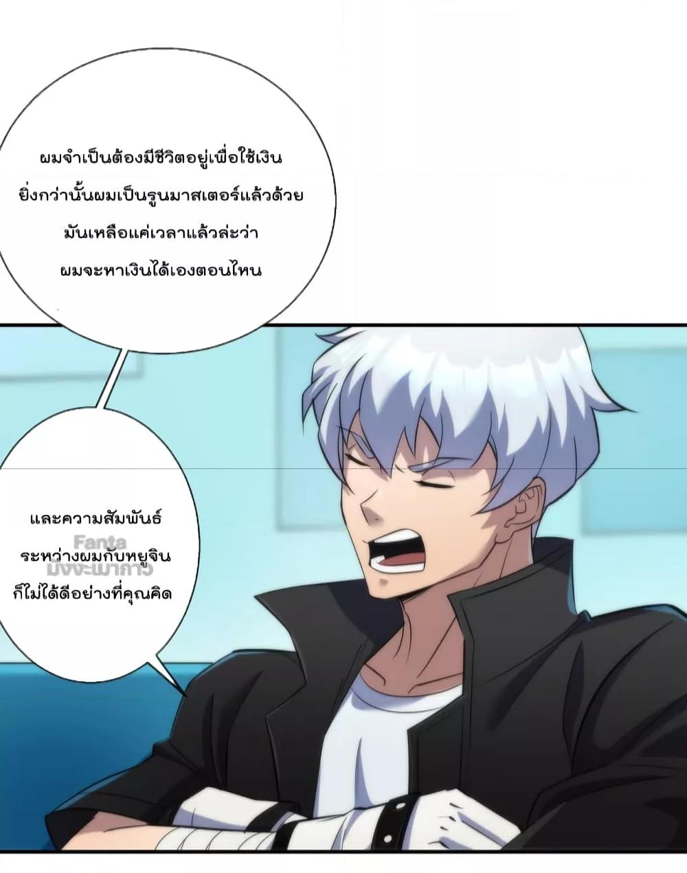 Manga-lc-com อ่านมังงะ อ่านการ์ตูน ออนไลน์ ฟรี RuneKing–ราช ตอนที่ 1 2 3 4 5 6 7 8 9 10 11 12 13 14 ฟรี ไม่มีโฆษณา Manga-lc - อ่าน มังงะ อ่าน การ์ตูน ออนไลน์ อ่านมังงะ ฟรี
