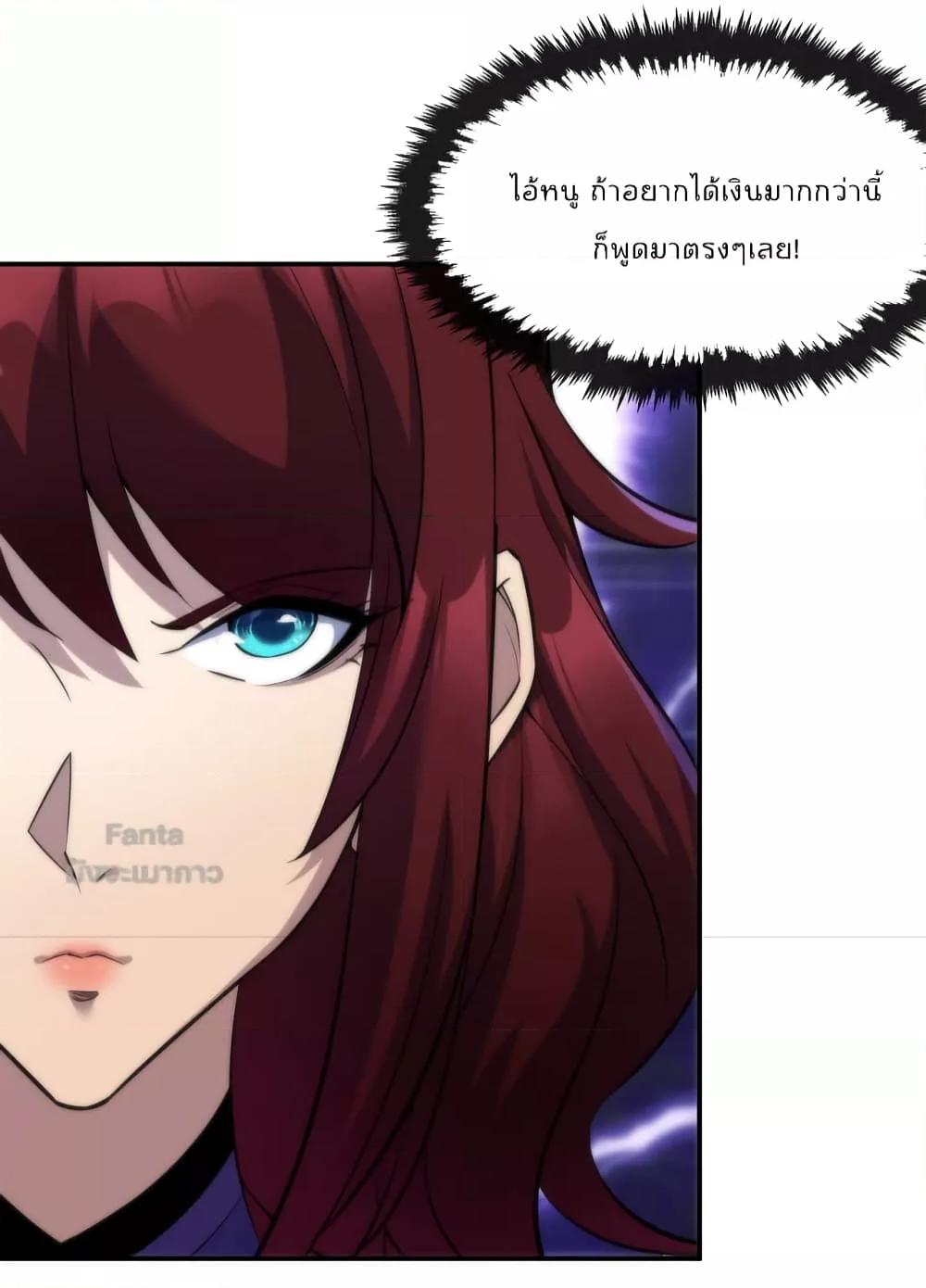 Manga-lc-com อ่านมังงะ อ่านการ์ตูน ออนไลน์ ฟรี RuneKing–ราช ตอนที่ 1 2 3 4 5 6 7 8 9 10 11 12 13 14 ฟรี ไม่มีโฆษณา Manga-lc - อ่าน มังงะ อ่าน การ์ตูน ออนไลน์ อ่านมังงะ ฟรี