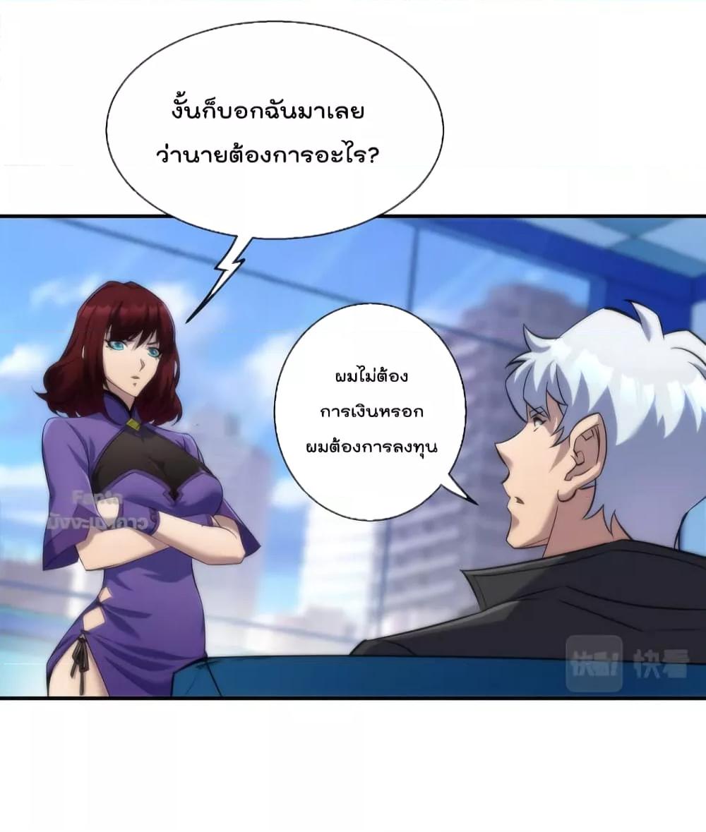 Manga-lc-com อ่านมังงะ อ่านการ์ตูน ออนไลน์ ฟรี RuneKing–ราช ตอนที่ 1 2 3 4 5 6 7 8 9 10 11 12 13 14 ฟรี ไม่มีโฆษณา Manga-lc - อ่าน มังงะ อ่าน การ์ตูน ออนไลน์ อ่านมังงะ ฟรี