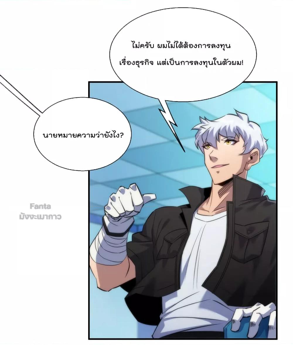 Manga-lc-com อ่านมังงะ อ่านการ์ตูน ออนไลน์ ฟรี RuneKing–ราช ตอนที่ 1 2 3 4 5 6 7 8 9 10 11 12 13 14 ฟรี ไม่มีโฆษณา Manga-lc - อ่าน มังงะ อ่าน การ์ตูน ออนไลน์ อ่านมังงะ ฟรี