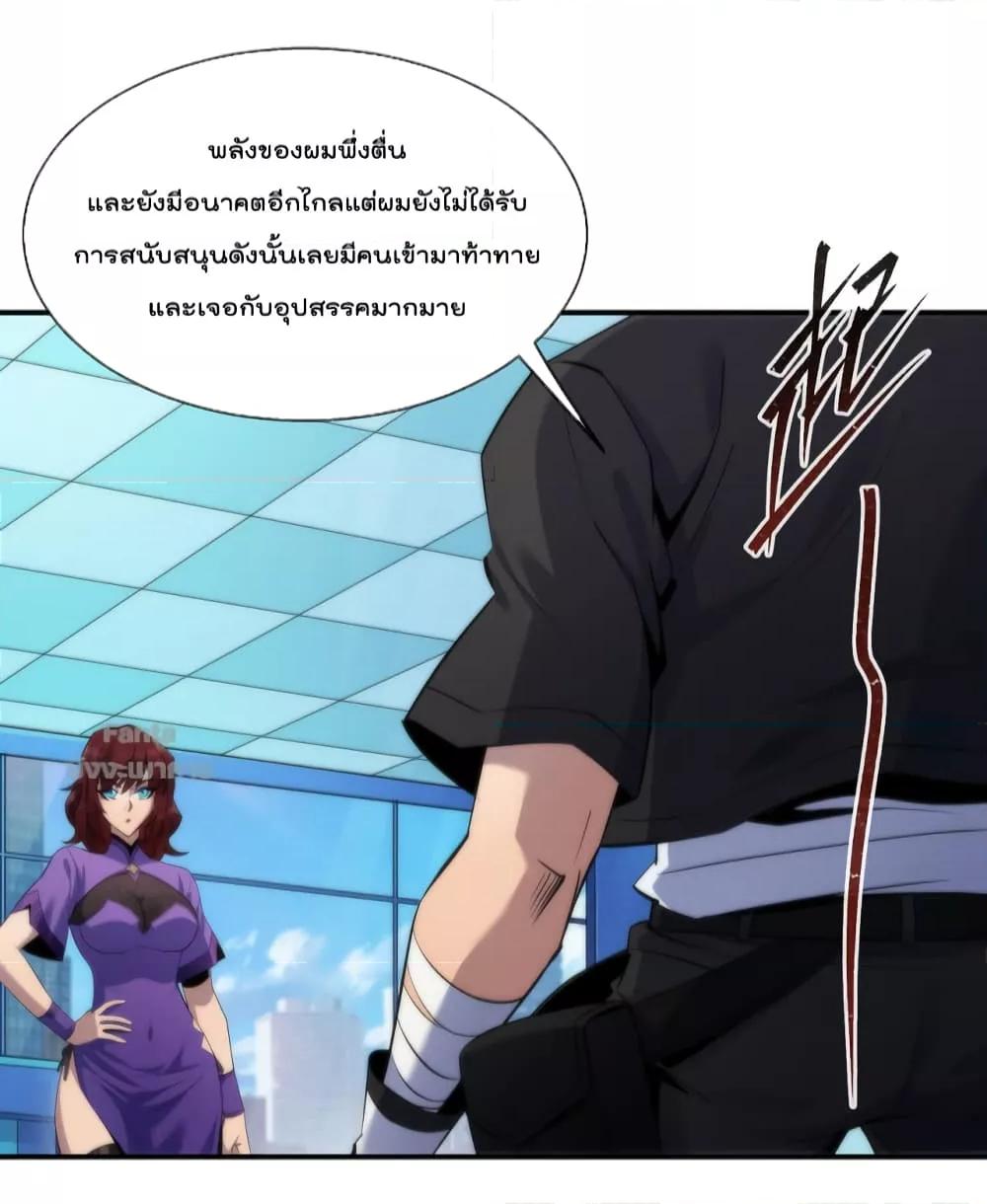 Manga-lc-com อ่านมังงะ อ่านการ์ตูน ออนไลน์ ฟรี RuneKing–ราช ตอนที่ 1 2 3 4 5 6 7 8 9 10 11 12 13 14 ฟรี ไม่มีโฆษณา Manga-lc - อ่าน มังงะ อ่าน การ์ตูน ออนไลน์ อ่านมังงะ ฟรี
