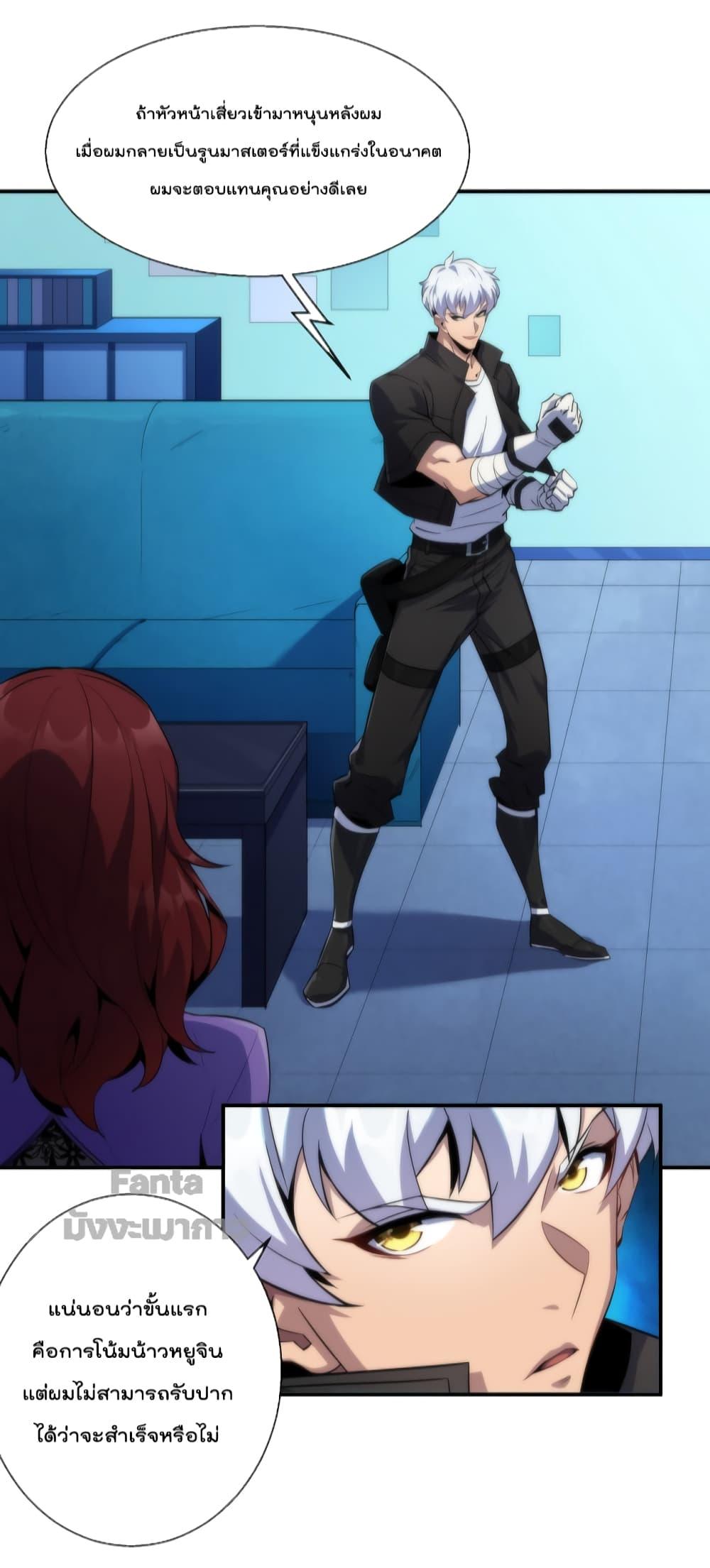 Manga-lc-com อ่านมังงะ อ่านการ์ตูน ออนไลน์ ฟรี RuneKing–ราช ตอนที่ 1 2 3 4 5 6 7 8 9 10 11 12 13 14 ฟรี ไม่มีโฆษณา Manga-lc - อ่าน มังงะ อ่าน การ์ตูน ออนไลน์ อ่านมังงะ ฟรี