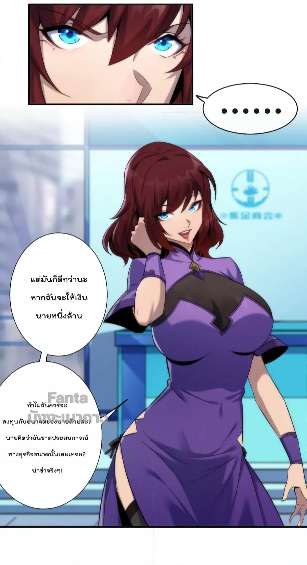 Manga-lc-com อ่านมังงะ อ่านการ์ตูน ออนไลน์ ฟรี RuneKing–ราช ตอนที่ 1 2 3 4 5 6 7 8 9 10 11 12 13 14 ฟรี ไม่มีโฆษณา Manga-lc - อ่าน มังงะ อ่าน การ์ตูน ออนไลน์ อ่านมังงะ ฟรี