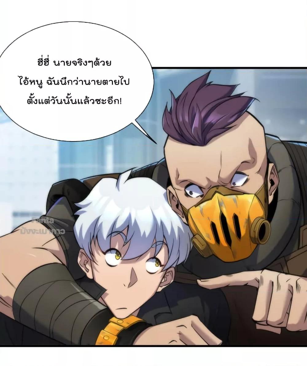 Manga-lc-com อ่านมังงะ อ่านการ์ตูน ออนไลน์ ฟรี RuneKing–ราช ตอนที่ 1 2 3 4 5 6 7 8 9 10 11 12 13 14 ฟรี ไม่มีโฆษณา Manga-lc - อ่าน มังงะ อ่าน การ์ตูน ออนไลน์ อ่านมังงะ ฟรี