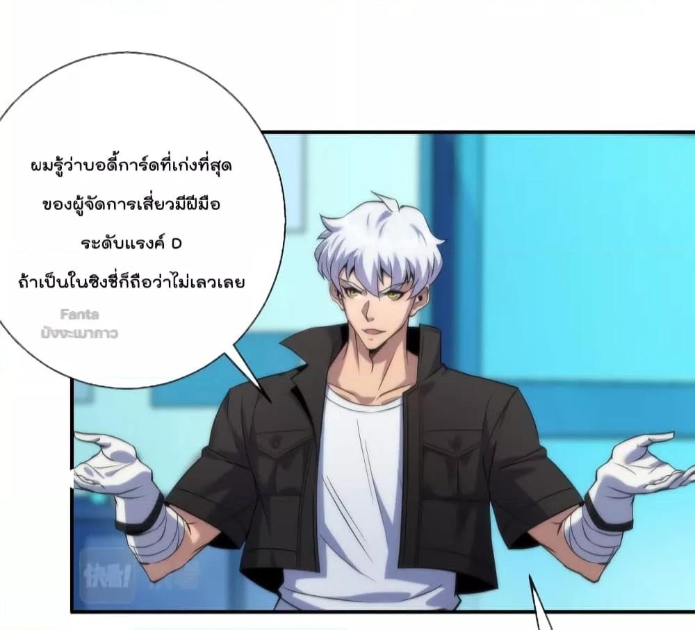 Manga-lc-com อ่านมังงะ อ่านการ์ตูน ออนไลน์ ฟรี RuneKing–ราช ตอนที่ 1 2 3 4 5 6 7 8 9 10 11 12 13 14 ฟรี ไม่มีโฆษณา Manga-lc - อ่าน มังงะ อ่าน การ์ตูน ออนไลน์ อ่านมังงะ ฟรี