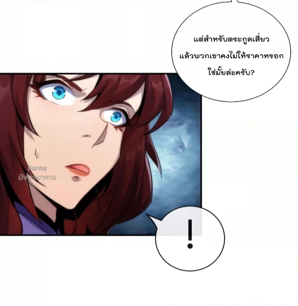 Manga-lc-com อ่านมังงะ อ่านการ์ตูน ออนไลน์ ฟรี RuneKing–ราช ตอนที่ 1 2 3 4 5 6 7 8 9 10 11 12 13 14 ฟรี ไม่มีโฆษณา Manga-lc - อ่าน มังงะ อ่าน การ์ตูน ออนไลน์ อ่านมังงะ ฟรี