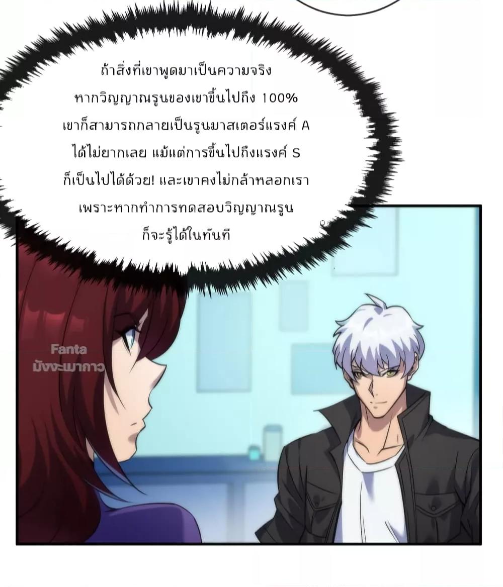 Manga-lc-com อ่านมังงะ อ่านการ์ตูน ออนไลน์ ฟรี RuneKing–ราช ตอนที่ 1 2 3 4 5 6 7 8 9 10 11 12 13 14 ฟรี ไม่มีโฆษณา Manga-lc - อ่าน มังงะ อ่าน การ์ตูน ออนไลน์ อ่านมังงะ ฟรี