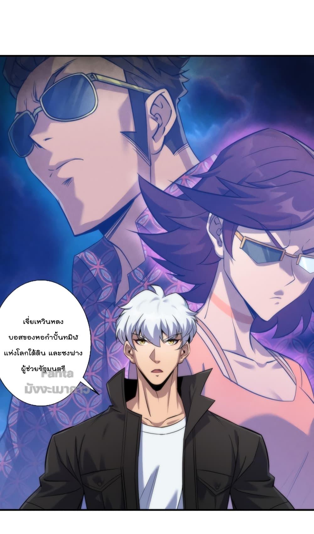 Manga-lc-com อ่านมังงะ อ่านการ์ตูน ออนไลน์ ฟรี RuneKing–ราช ตอนที่ 1 2 3 4 5 6 7 8 9 10 11 12 13 14 ฟรี ไม่มีโฆษณา Manga-lc - อ่าน มังงะ อ่าน การ์ตูน ออนไลน์ อ่านมังงะ ฟรี