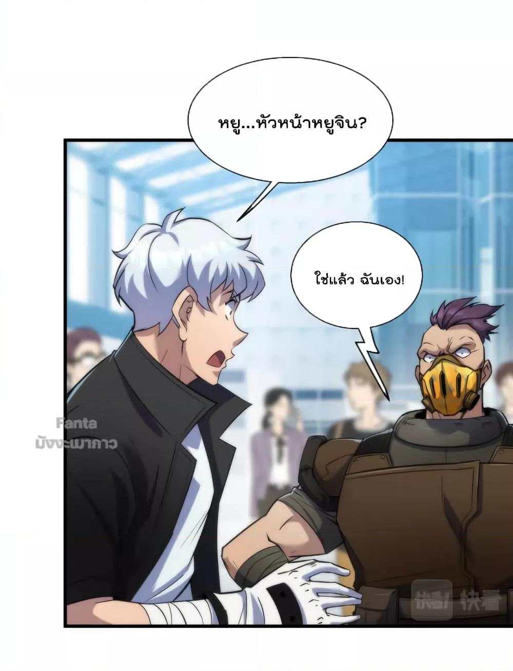 Manga-lc-com อ่านมังงะ อ่านการ์ตูน ออนไลน์ ฟรี RuneKing–ราช ตอนที่ 1 2 3 4 5 6 7 8 9 10 11 12 13 14 ฟรี ไม่มีโฆษณา Manga-lc - อ่าน มังงะ อ่าน การ์ตูน ออนไลน์ อ่านมังงะ ฟรี