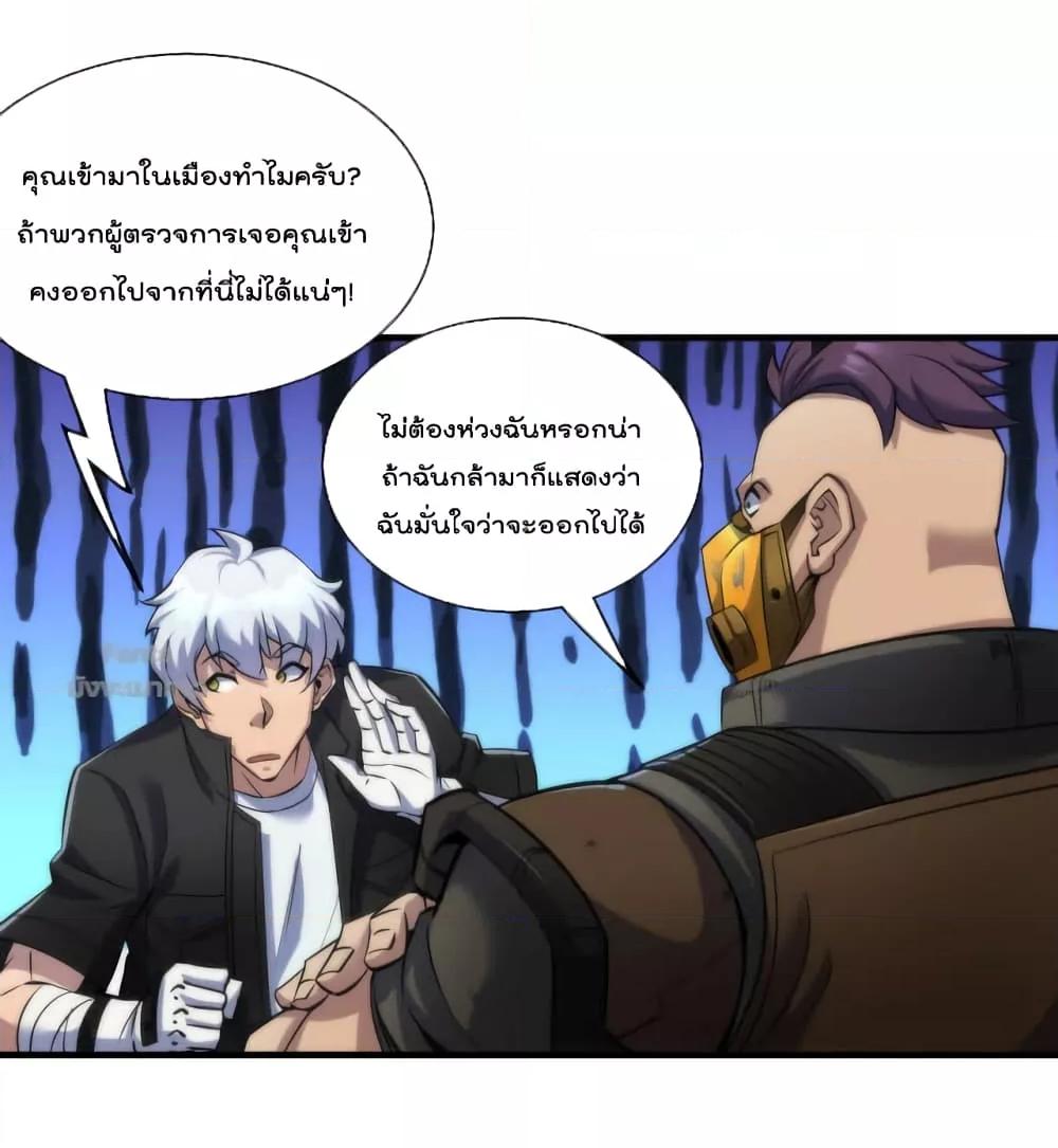 Manga-lc-com อ่านมังงะ อ่านการ์ตูน ออนไลน์ ฟรี RuneKing–ราช ตอนที่ 1 2 3 4 5 6 7 8 9 10 11 12 13 14 ฟรี ไม่มีโฆษณา Manga-lc - อ่าน มังงะ อ่าน การ์ตูน ออนไลน์ อ่านมังงะ ฟรี