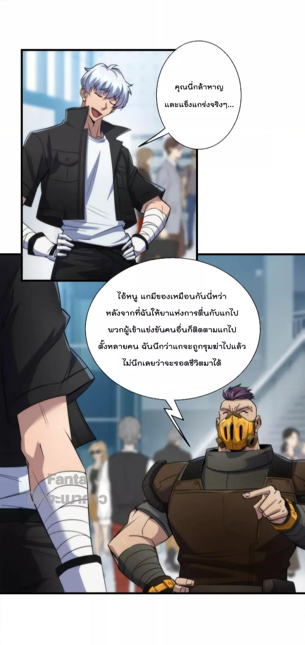 Manga-lc-com อ่านมังงะ อ่านการ์ตูน ออนไลน์ ฟรี RuneKing–ราช ตอนที่ 1 2 3 4 5 6 7 8 9 10 11 12 13 14 ฟรี ไม่มีโฆษณา Manga-lc - อ่าน มังงะ อ่าน การ์ตูน ออนไลน์ อ่านมังงะ ฟรี