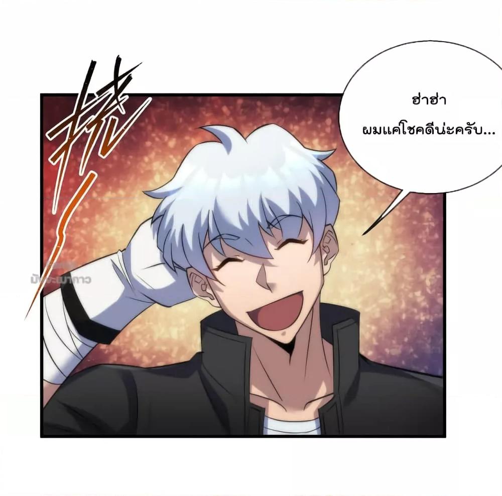 Manga-lc-com อ่านมังงะ อ่านการ์ตูน ออนไลน์ ฟรี RuneKing–ราช ตอนที่ 1 2 3 4 5 6 7 8 9 10 11 12 13 14 ฟรี ไม่มีโฆษณา Manga-lc - อ่าน มังงะ อ่าน การ์ตูน ออนไลน์ อ่านมังงะ ฟรี