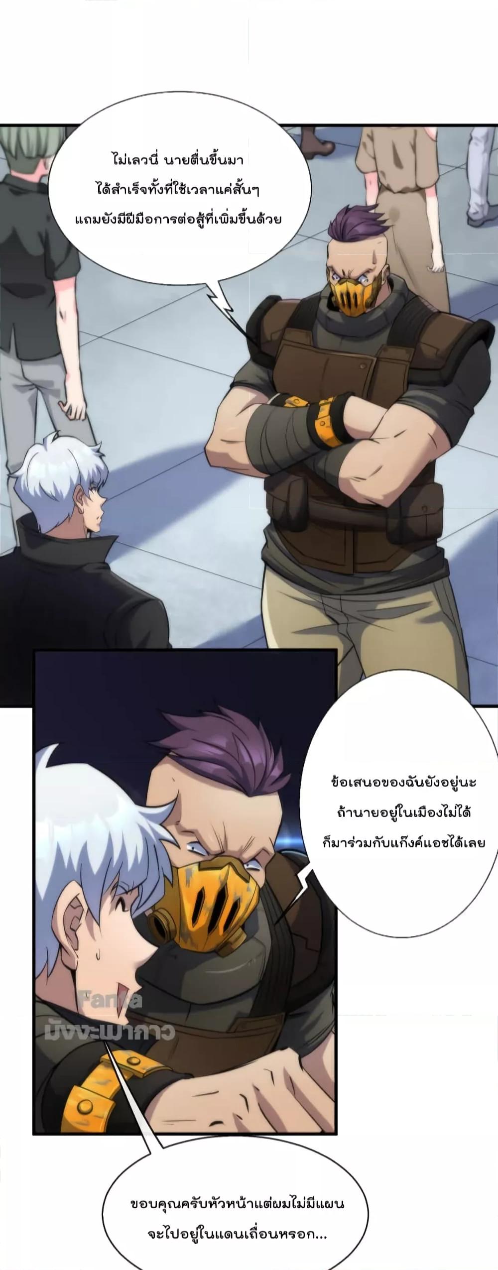 Manga-lc-com อ่านมังงะ อ่านการ์ตูน ออนไลน์ ฟรี RuneKing–ราช ตอนที่ 1 2 3 4 5 6 7 8 9 10 11 12 13 14 ฟรี ไม่มีโฆษณา Manga-lc - อ่าน มังงะ อ่าน การ์ตูน ออนไลน์ อ่านมังงะ ฟรี