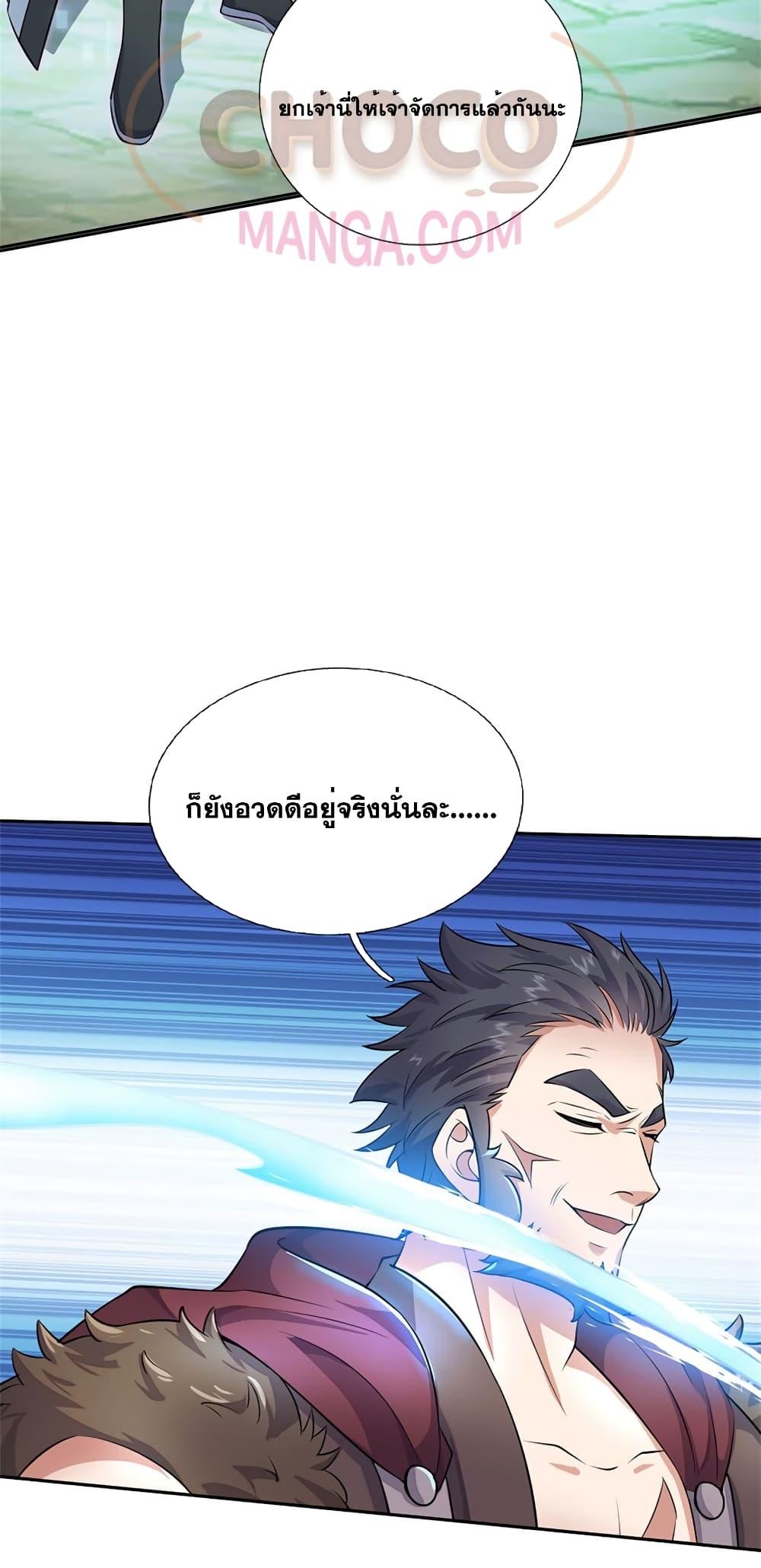 Manga-lc-com อ่านมังงะ อ่านการ์ตูน ออนไลน์ ฟรี ICanBecomeA ตอนที่ 1 2 3 4 5 6 7 8 9 10 11 12 13 14 ฟรี ไม่มีโฆษณา Manga-lc - อ่าน มังงะ อ่าน การ์ตูน ออนไลน์ อ่านมังงะ ฟรี
