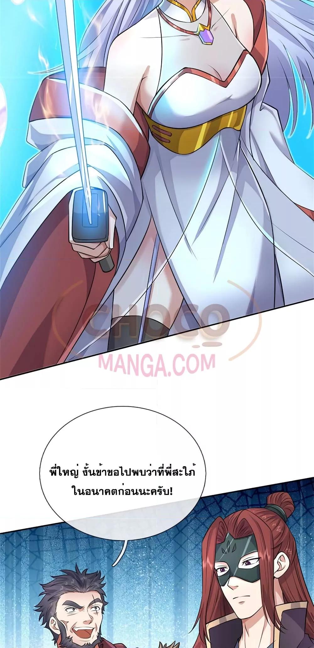 Manga-lc-com อ่านมังงะ อ่านการ์ตูน ออนไลน์ ฟรี ICanBecomeA ตอนที่ 1 2 3 4 5 6 7 8 9 10 11 12 13 14 ฟรี ไม่มีโฆษณา Manga-lc - อ่าน มังงะ อ่าน การ์ตูน ออนไลน์ อ่านมังงะ ฟรี