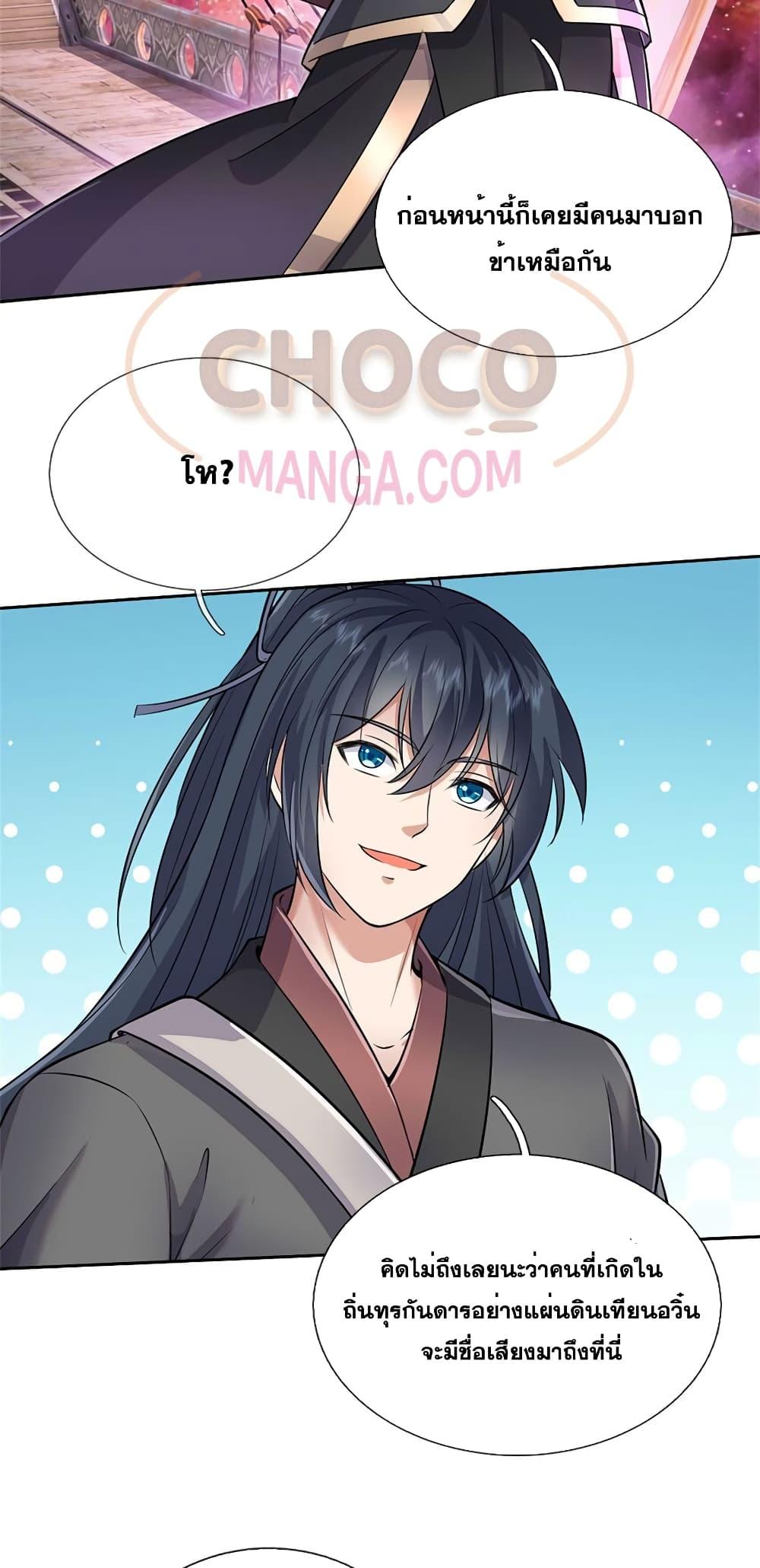 Manga-lc-com อ่านมังงะ อ่านการ์ตูน ออนไลน์ ฟรี ICanBecomeA ตอนที่ 1 2 3 4 5 6 7 8 9 10 11 12 13 14 ฟรี ไม่มีโฆษณา Manga-lc - อ่าน มังงะ อ่าน การ์ตูน ออนไลน์ อ่านมังงะ ฟรี
